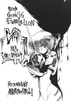 Page 10 of Revelation