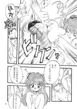 Page 43 of Revelation