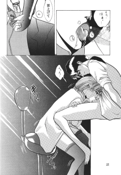 Page 54 of Revelation