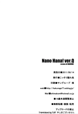 Page 21 of Nano Hana! ver.Q
