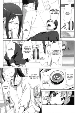 Page 4 of Ano Hana no Iro