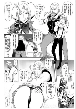 Page 4 of Bust Shot Honey '2nd Shot'