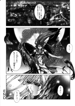 Page 21 of COMIC HimeDorobou 2004-04