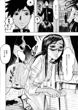 Page 25 of COMIC HimeDorobou 2004-04