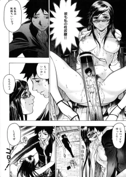 Page 33 of COMIC HimeDorobou 2004-04