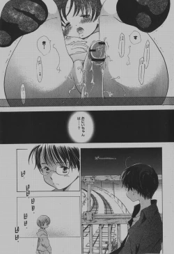 Page 56 of COMIC Hime Dorobou 2007-12