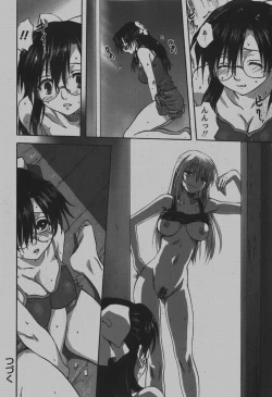 Page 77 of COMIC Hime Dorobou 2007-12