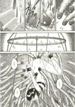 Page 77 of In'utsu na Shizuku