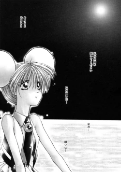 Page 107 of Polka Dot Magic