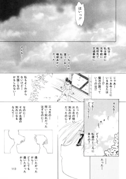 Page 113 of Polka Dot Magic