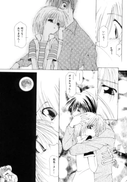 Page 119 of Polka Dot Magic