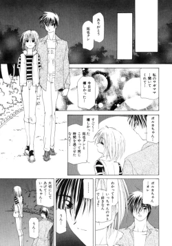 Page 125 of Polka Dot Magic