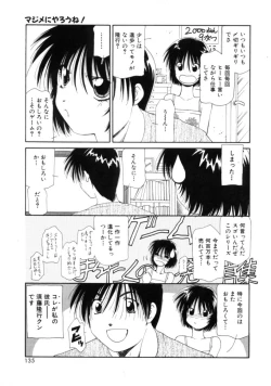 Page 135 of Polka Dot Magic