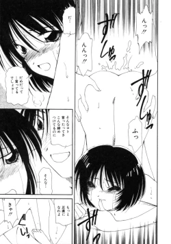 Page 149 of Polka Dot Magic