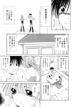 Page 159 of Polka Dot Magic