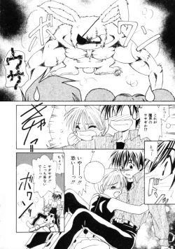 Page 16 of Polka Dot Magic