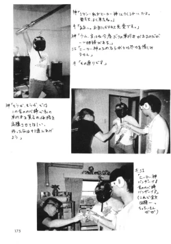 Page 175 of Polka Dot Magic