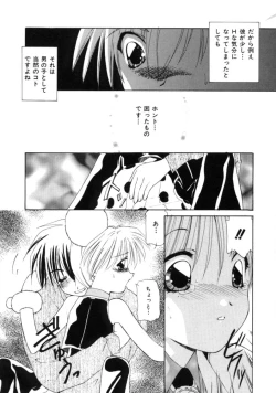 Page 18 of Polka Dot Magic