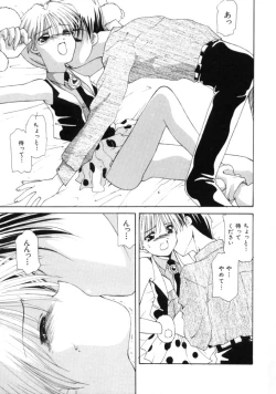 Page 19 of Polka Dot Magic