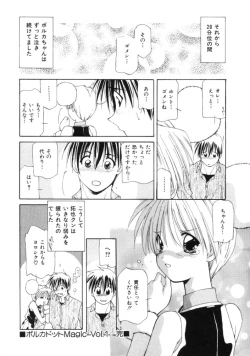 Page 26 of Polka Dot Magic