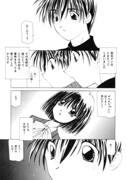 Page 53 of Polka Dot Magic