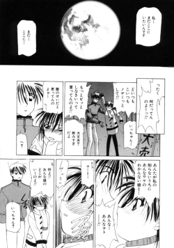 Page 55 of Polka Dot Magic