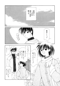 Page 68 of Polka Dot Magic