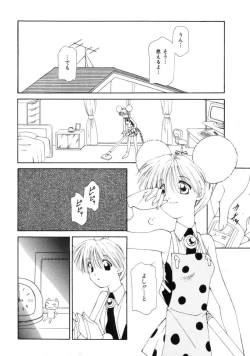 Page 72 of Polka Dot Magic