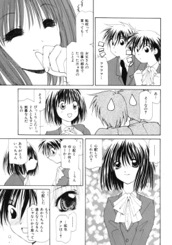 Page 75 of Polka Dot Magic