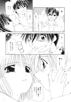 Page 81 of Polka Dot Magic