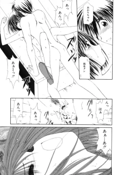 Page 83 of Polka Dot Magic