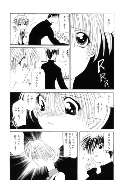 Page 92 of Polka Dot Magic