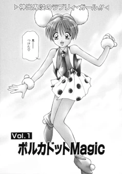 Page 9 of Polka Dot Magic