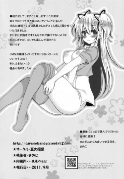 Page 26 of Inran Ojou-sama no Himitsu