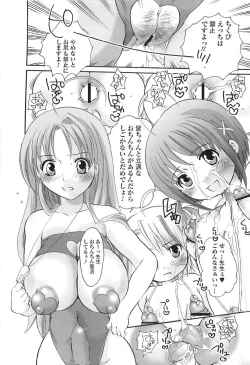 Page 158 of Densetsu Nochin Musume Wo Sagase