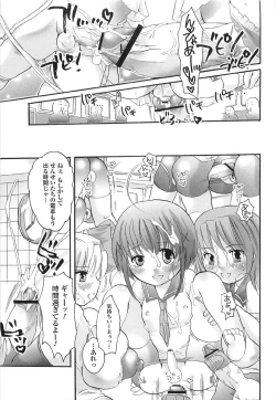 Page 175 of Densetsu Nochin Musume Wo Sagase