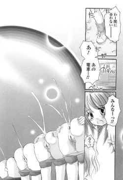 Page 176 of Densetsu Nochin Musume Wo Sagase