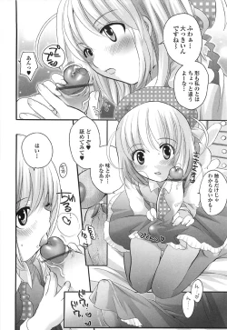 Page 36 of Densetsu Nochin Musume Wo Sagase