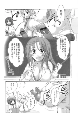 Page 98 of Densetsu Nochin Musume Wo Sagase