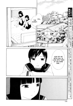 Page 104 of Futari to Futari