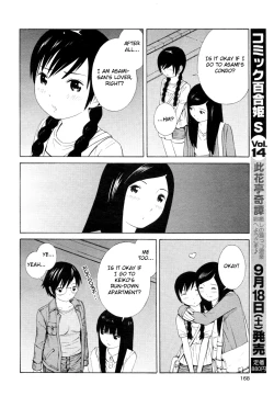 Page 118 of Futari to Futari
