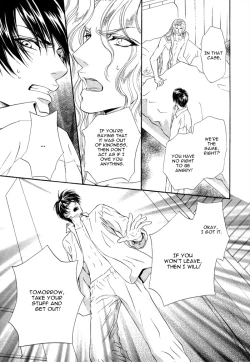 Page 118 of Taiyou no Kikoushi