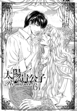 Page 177 of Taiyou no Kikoushi