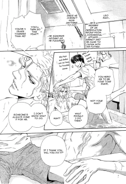 Page 18 of Taiyou no Kikoushi