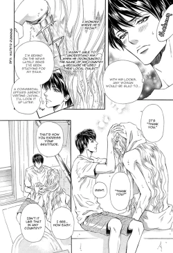 Page 19 of Taiyou no Kikoushi