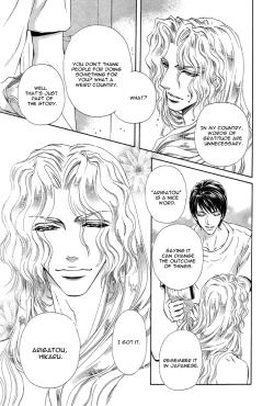 Page 20 of Taiyou no Kikoushi