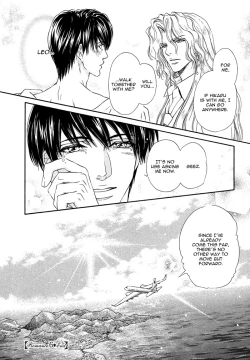 Page 221 of Taiyou no Kikoushi