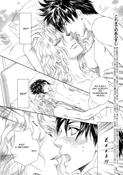 Page 41 of Taiyou no Kikoushi