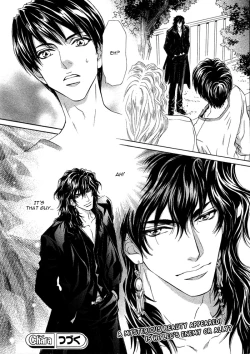 Page 73 of Taiyou no Kikoushi