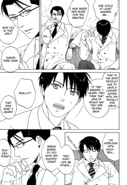 Page 106 of Trompe Loeil no Yubisaki.rar